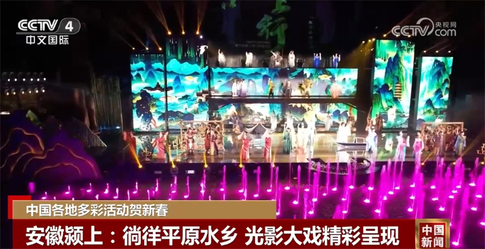 “文旅大集”、光影大戏、国潮盛景……中国各地多彩活动贺新春