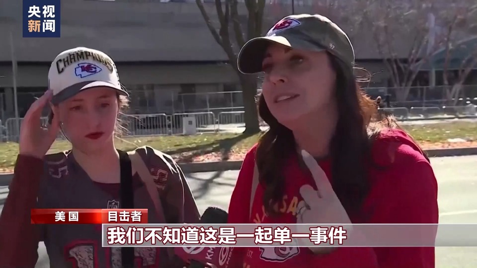 一天内发生多起枪击案 枪支泛滥已成美国社会顽疾