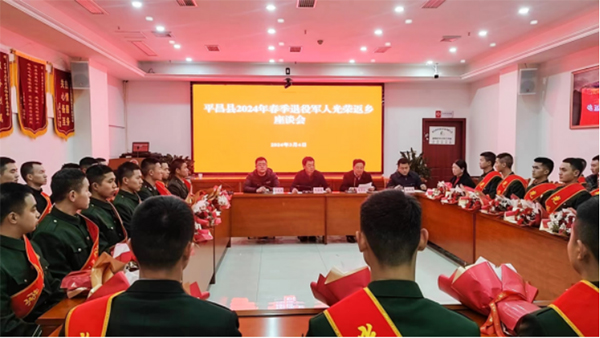 四川奏响光荣返乡“尊崇曲”_fororder_未标题-2