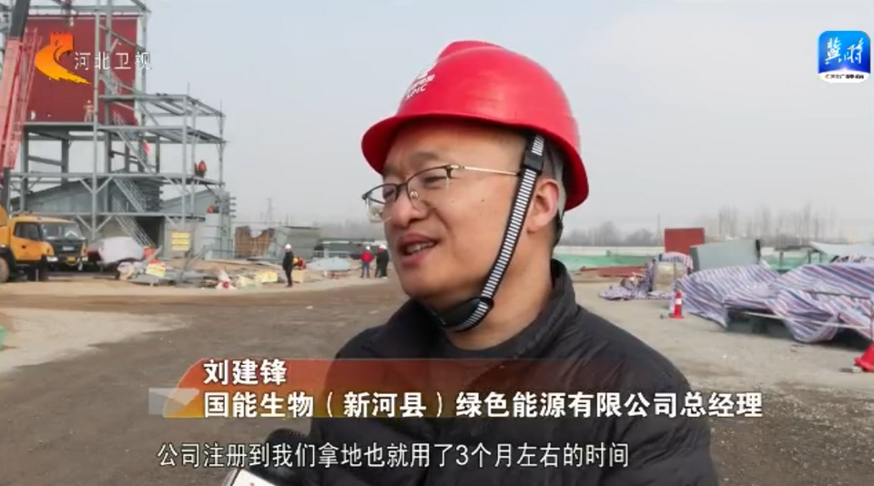 河北：种好营商环境“梧桐树” 引来央企“金凤凰”
