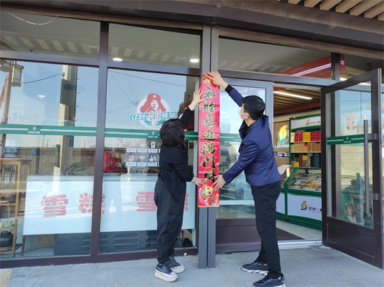 锦州市烟草专卖局（公司）用“志愿红”擘画“新年福”_fororder_锦州烟草2