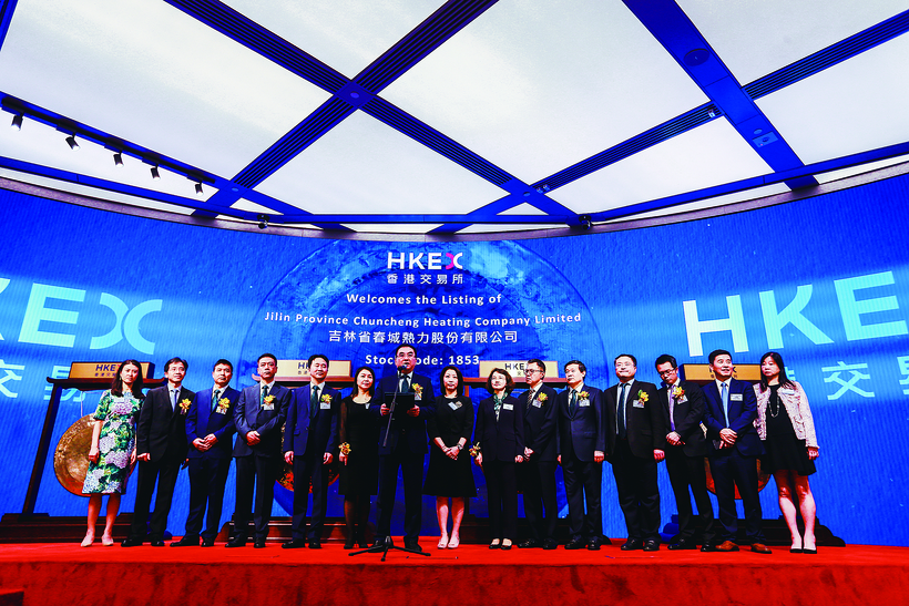 吉林省春城热力H股成功上市