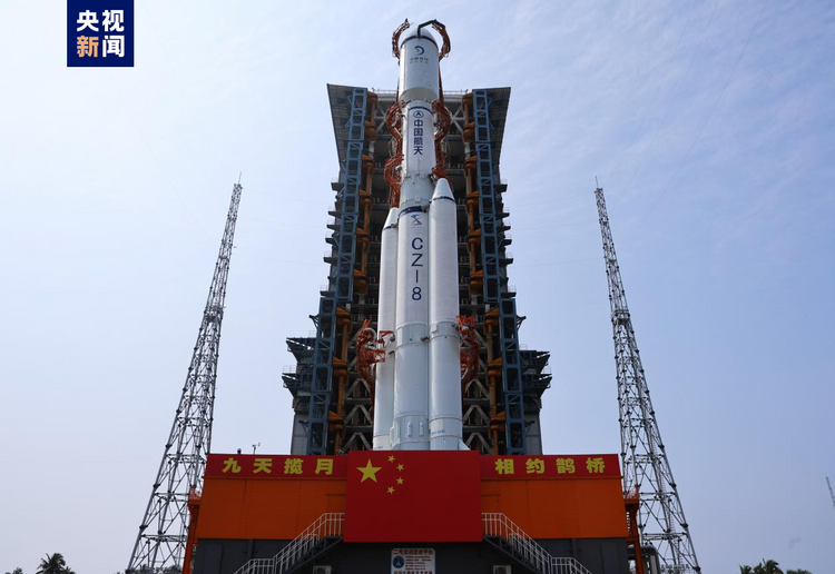 鹊桥二号中继星成功发射 将建地月新“鹊桥”