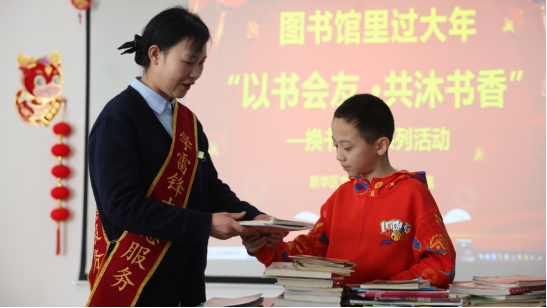 沧州市新华区：换书大集让闲置图书“流动”起来_fororder_沧州市新华区：换书大集让闲置图书“流动”起来456