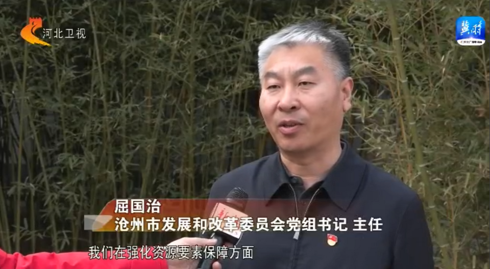 河北：新材料产业重点项目加速推进 蓄积发展向“新”力