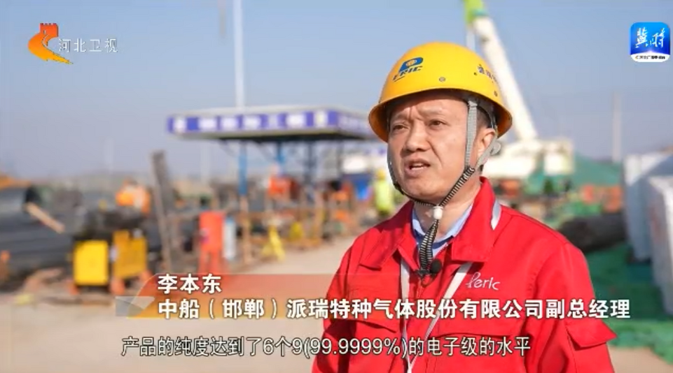 河北：新材料产业重点项目加速推进 蓄积发展向“新”力