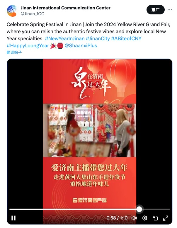 【陕耀国际·33期】多国总领事、国际友人……陕西邀请全球乐享“Loong”年_fororder_图片6