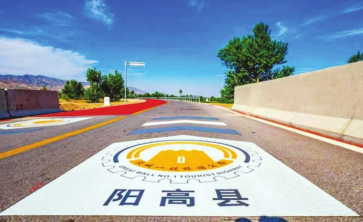 大同长城一号旅游公路2024年年内全面建成 总里程1246公里_fororder_8fe6ce1fbca8e0fc9e107579c1c32b11