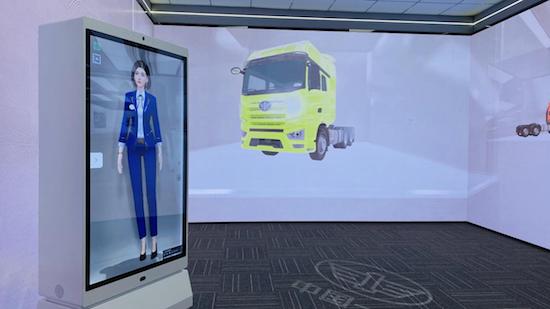 用AI定义卡车生活 小卡数字人APP伴你行_fororder_image001