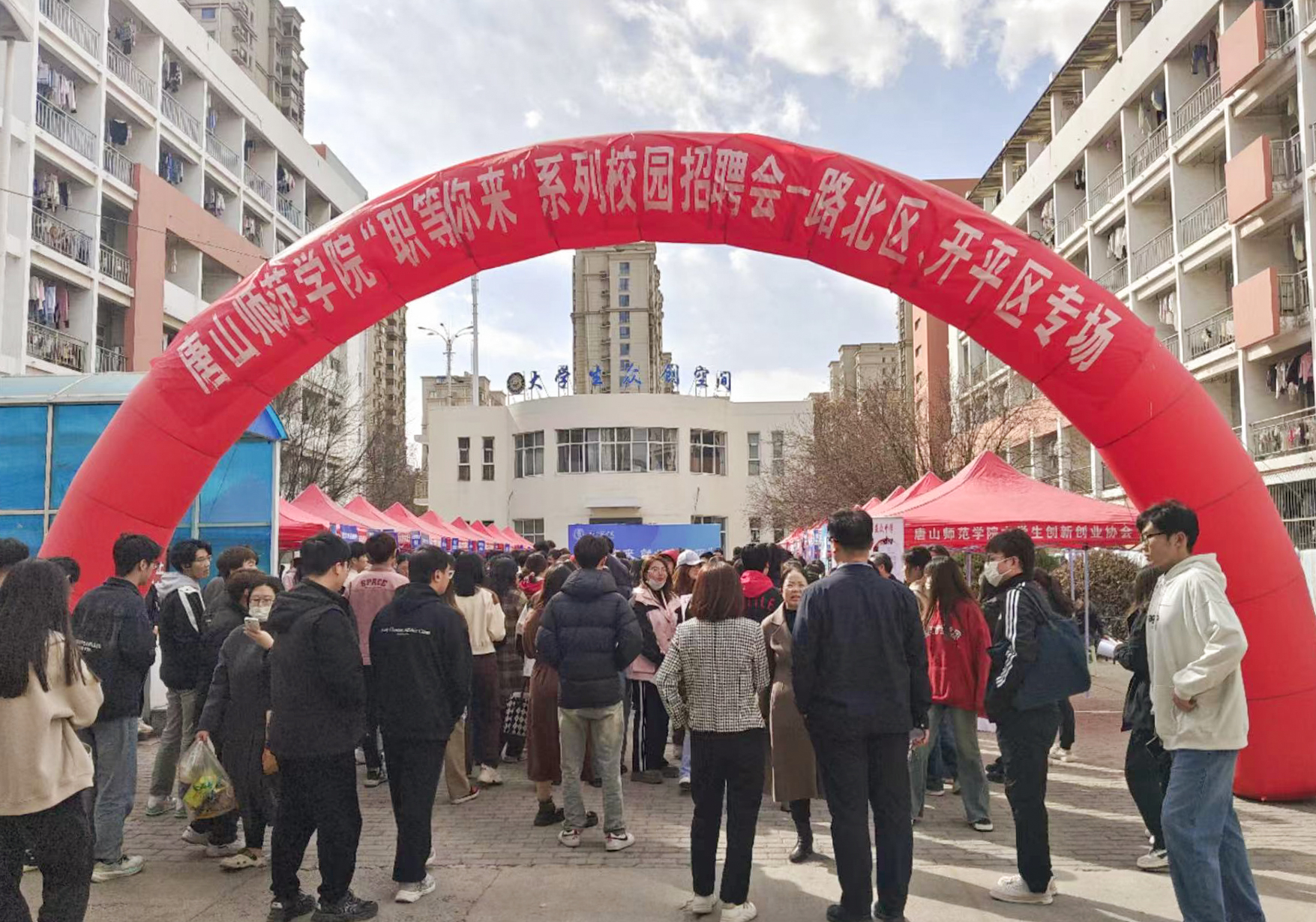 唐山路北：聚焦发展揽人才 招才引智入校园_fororder_图为招聘会现场 中共路北区委宣传部供图