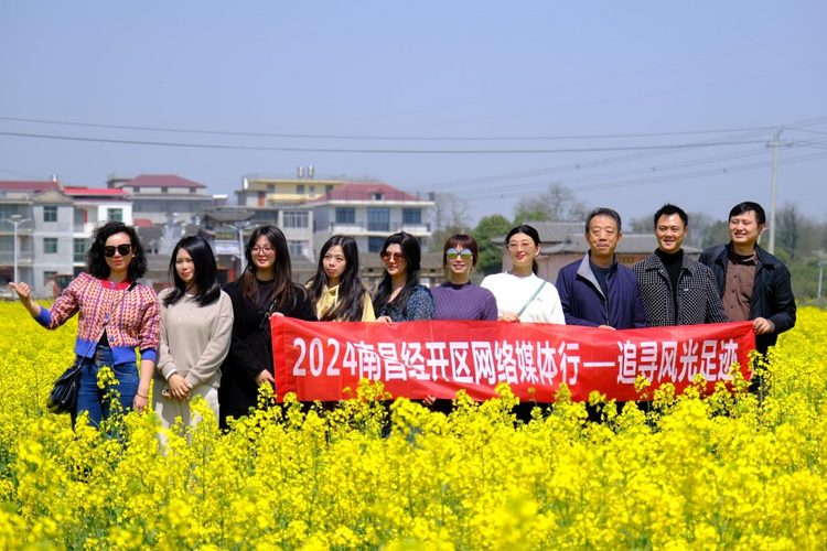 【城市联盟】南昌经开区樵舍镇：油菜花开春意浓 多彩乡村入画来_fororder_图片1