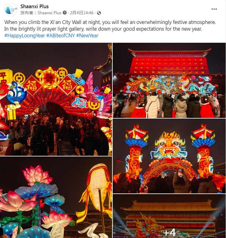 【陕耀国际·33期】多国总领事、国际友人……陕西邀请全球乐享“Loong”年_fororder_图片1