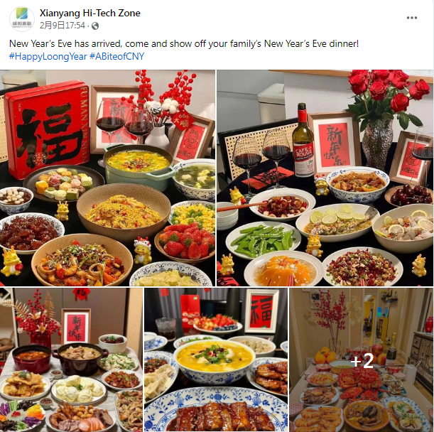 【陕耀国际·33期】多国总领事、国际友人……陕西邀请全球乐享“Loong”年_fororder_图片8