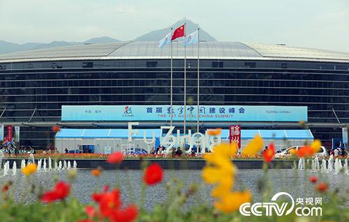 【数字中国专题 图片报道】数字中国“盛宴”开席 看看“菜单”都有哪些“硬菜”