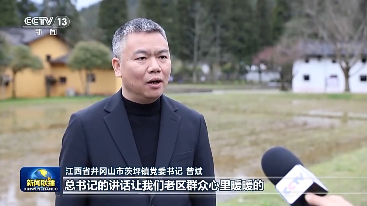 习近平总书记在新时代推动中部地区崛起座谈会上的重要讲话引发干部群众热烈反响