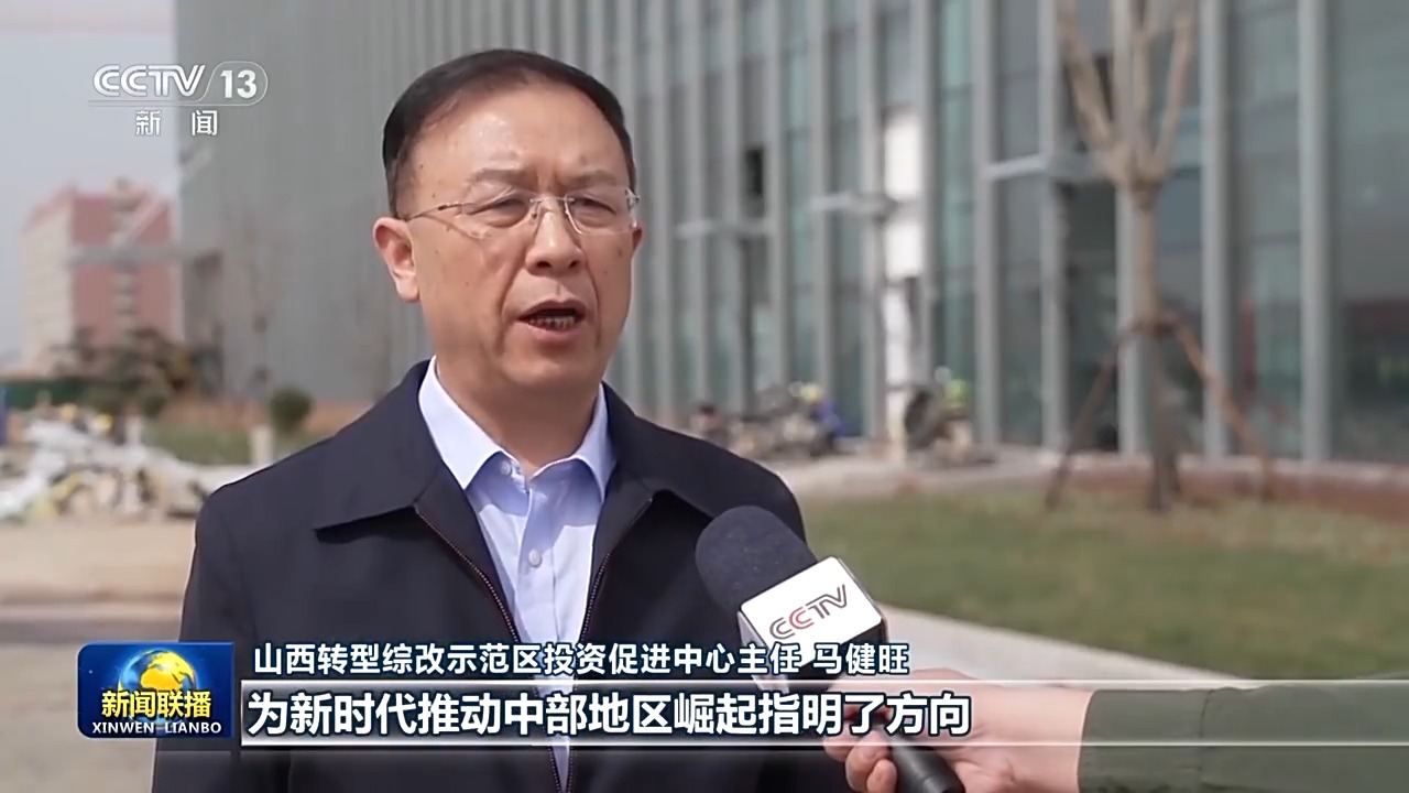习近平总书记在新时代推动中部地区崛起座谈会上的重要讲话引发干部群众热烈反响