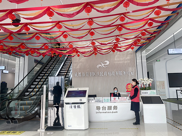 【新春走基层】206个窗口全开 成都青羊政务服务中心迎高峰_fororder_成都市青羊区人民政府政务服务中心-供图-成都市青羊区委宣传部