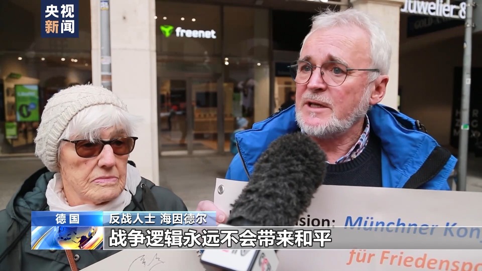 总台记者观察丨持续对乌军援影响本国经济民生 德国各界批评声浪日渐高涨