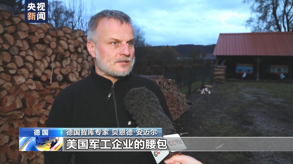 总台记者观察丨持续对乌军援影响本国经济民生 德国各界批评声浪日渐高涨