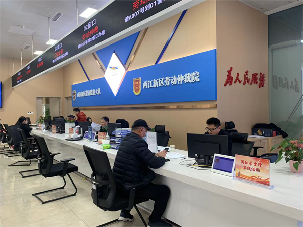 重庆两江新区劳动保障监察大队斩获一国家级荣誉_fororder_图片2