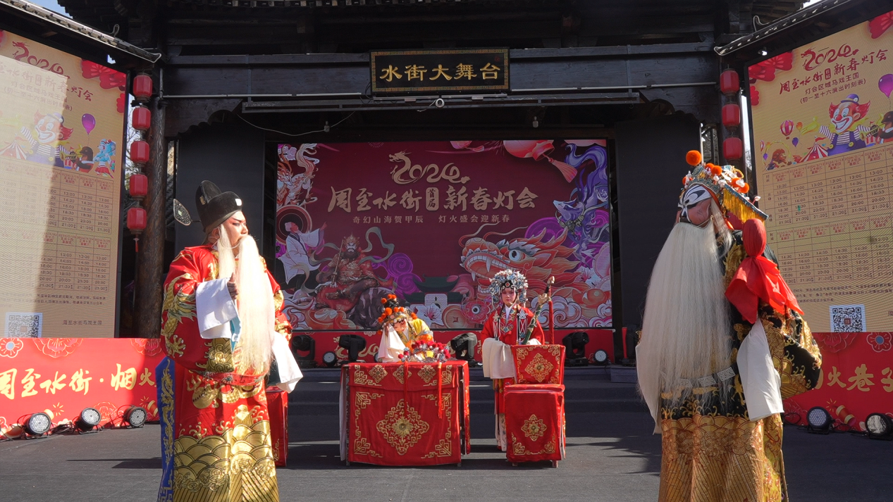 周至：出圈文旅“春节档” 打开农文旅产业新局面_fororder_图片5