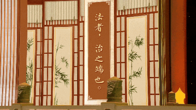 《平“语”近人——习近平喜欢的典故》（第三季）2月22日晚播出第六集：天容海色本澄清
