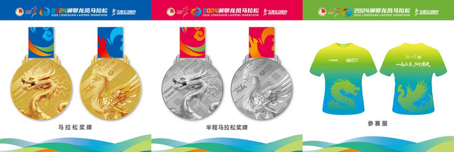 龙年跑“龙凤” 2024湘鄂龙凤马拉松将于4月在恩施州来凤县开跑_fororder_33