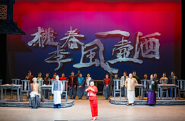 曲艺剧《桃李春风一壶酒》在自贡首演_fororder_6演出现场（摄影-廖志全）