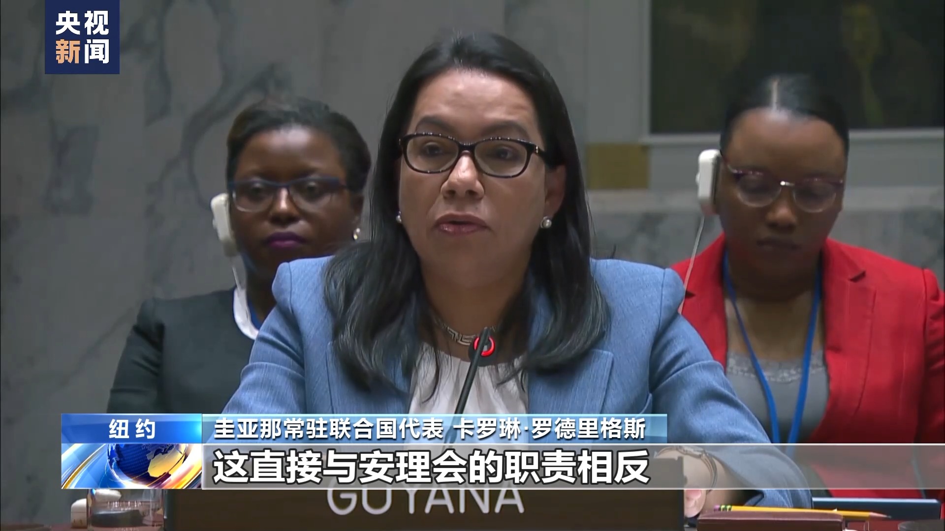 记者观察丨美国提交的巴以问题决议草案为何会遭否决？