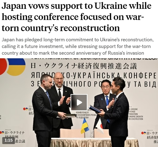 美国援乌力度下降 日本岸田政府高调援乌示好欧美
