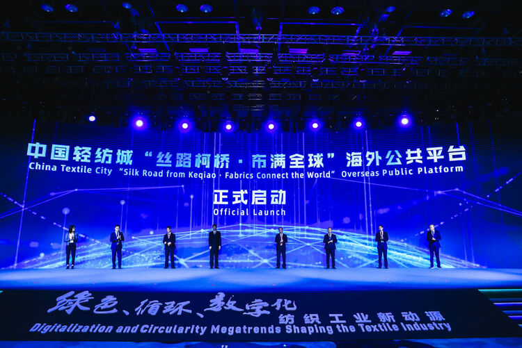 两大纺织行业国际盛会在“国际纺都”首次牵手同办 | 第六届世界布商大会