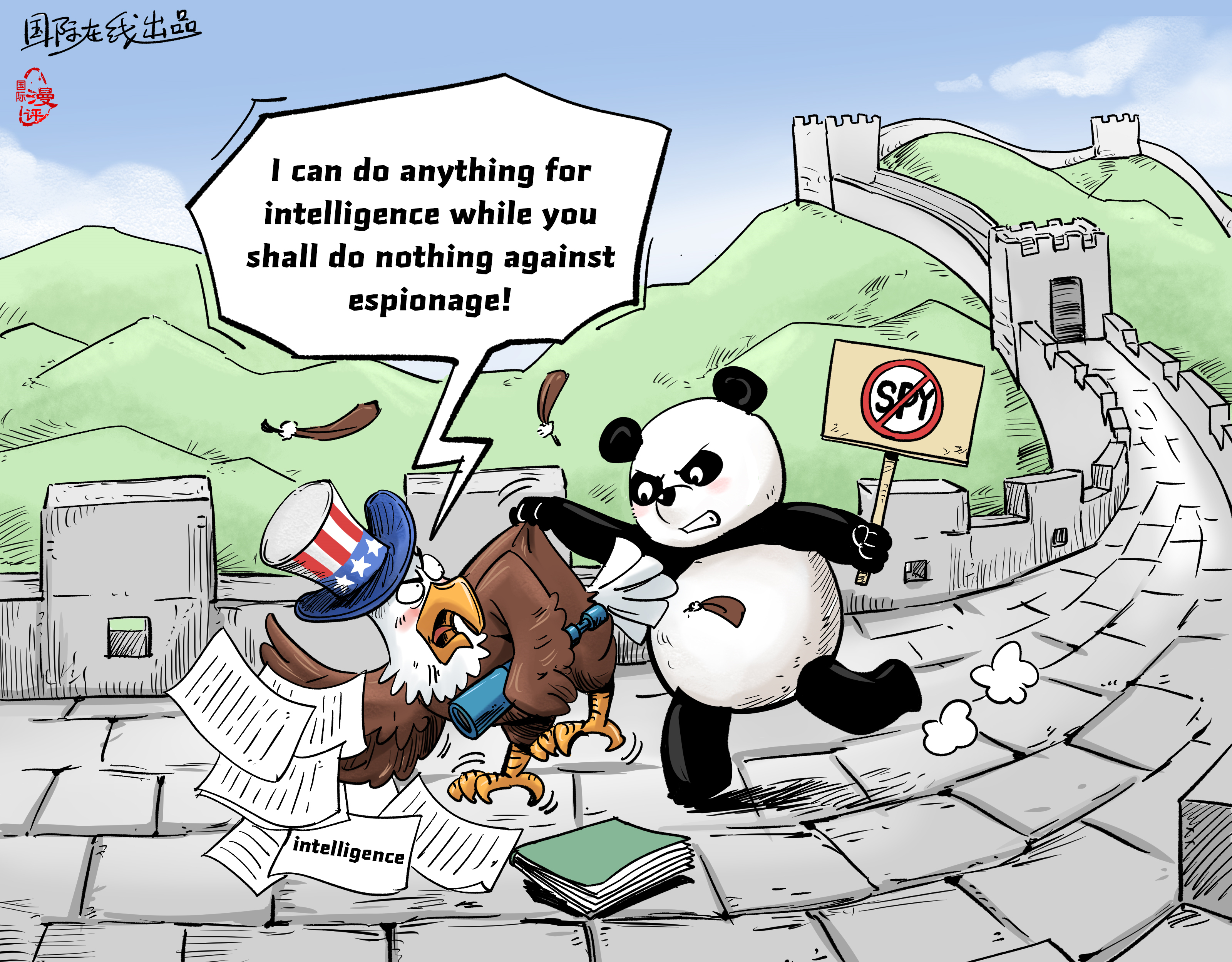 【Editorial Cartoon】I can do anything for intelligence while you shall ...