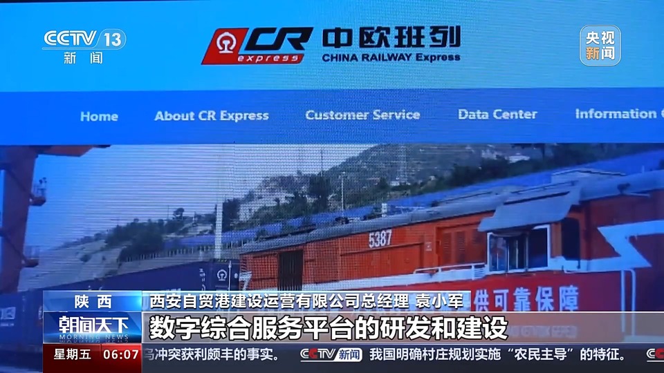 推进高水平开放 多地“新春第一会”找准这个发力点