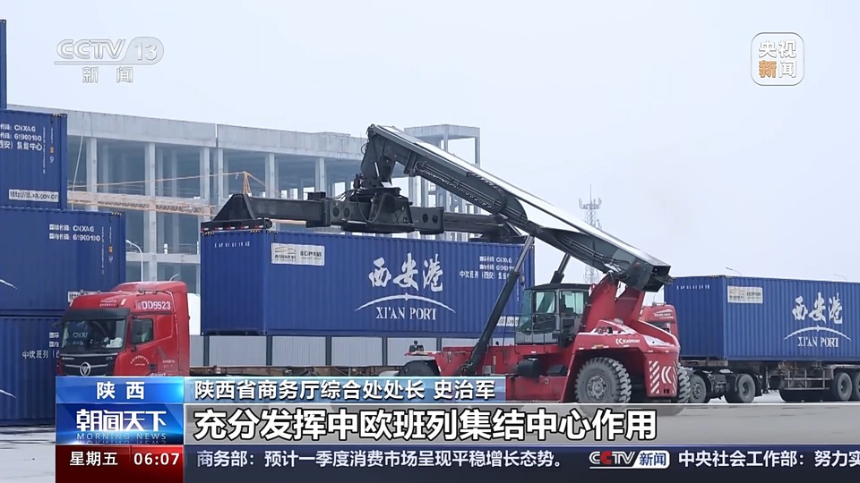 推进高水平开放 多地“新春第一会”找准这个发力点