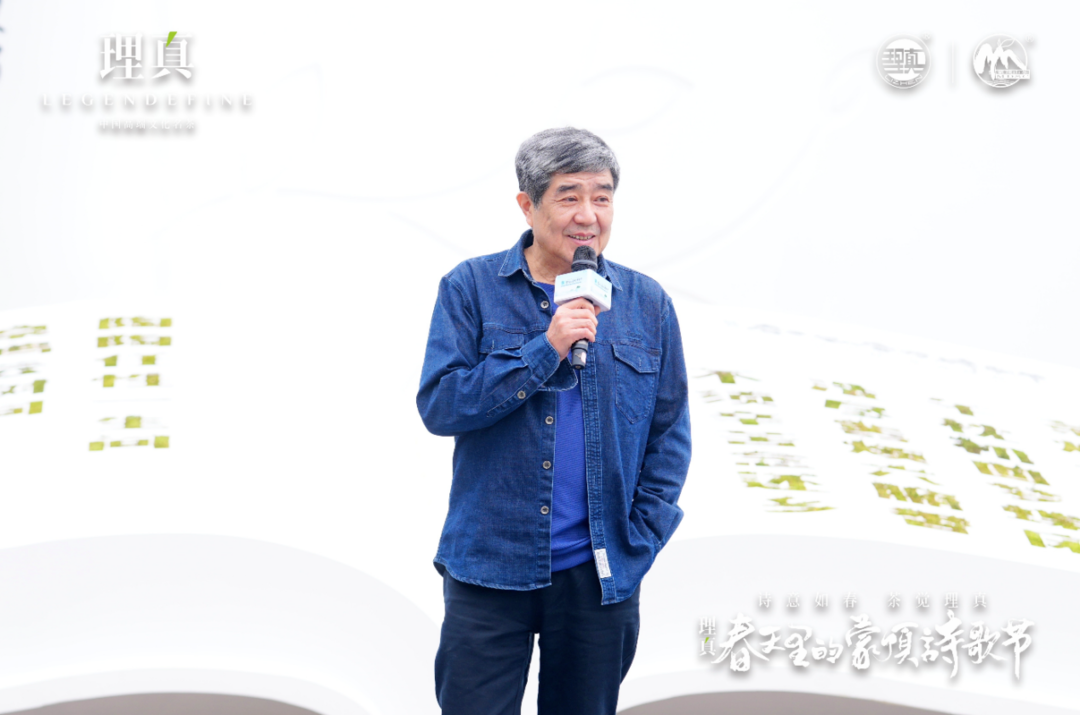 （转载）茶与诗千载重逢，共话理真2024春天里的蒙顶诗歌节