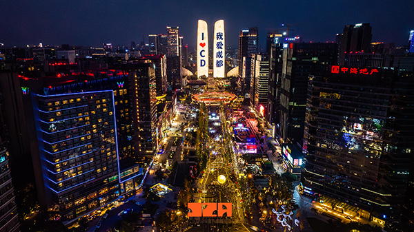 增长6% 成都高新区GDP迈上3200亿元新台阶_fororder_成都城市风貌-供图-成都高新区党群工作部宣传处