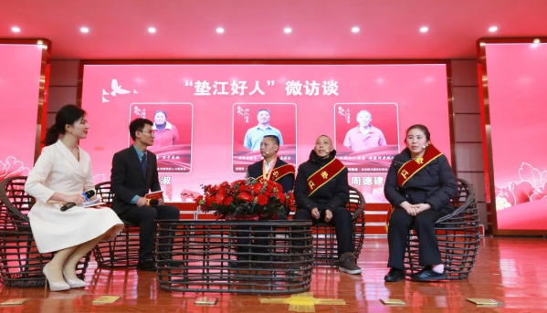重庆垫江：汇聚五种力量 为现代化发展注入精神动力_fororder_微信图片_20240325174240