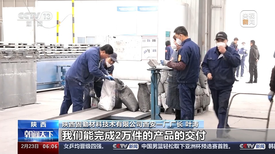 推进高水平开放 多地“新春第一会”找准这个发力点