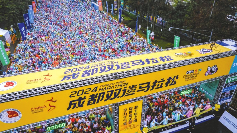 （转载）体育赛事爆满、演唱会井喷、会展活动精彩纷呈……成都持续擦亮“三城三都”品牌