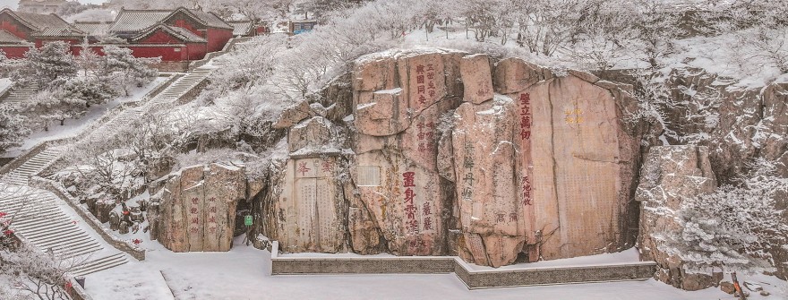 天下泰山丨雪后泰山 壮丽画卷