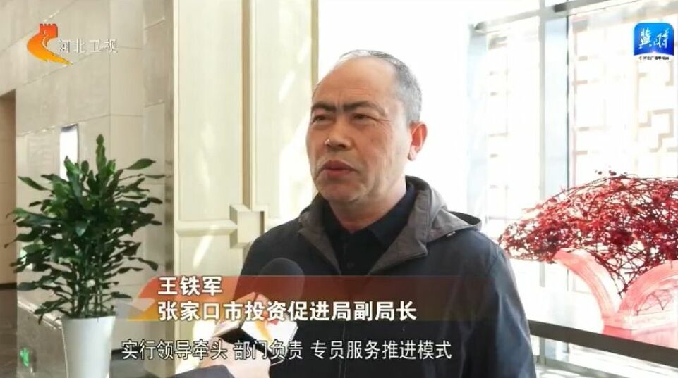 河北省一批重点项目集中开工