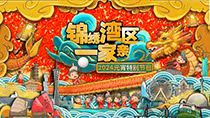 图片默认标题_fororder_微信图片_20240225072634