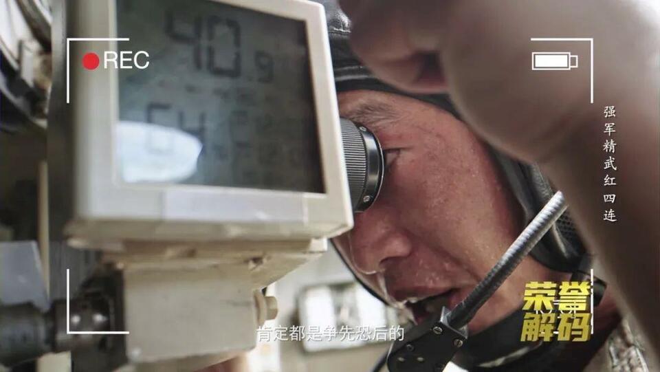 解码称号最先出现“强军”二字的荣誉集体