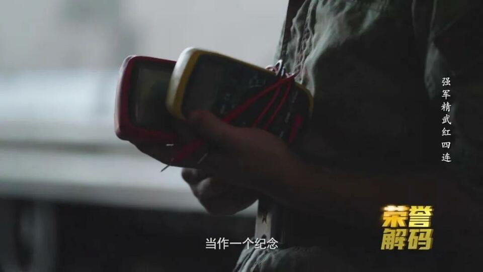 解码称号最先出现“强军”二字的荣誉集体