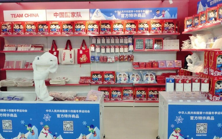 冬运“潮”文创实力圈粉_fororder_111