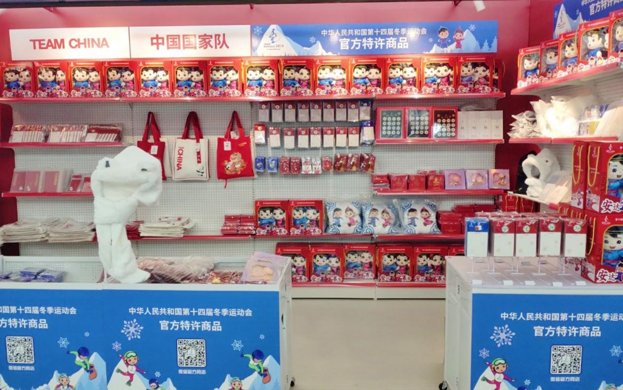 冬运“潮”文创实力圈粉_fororder_111