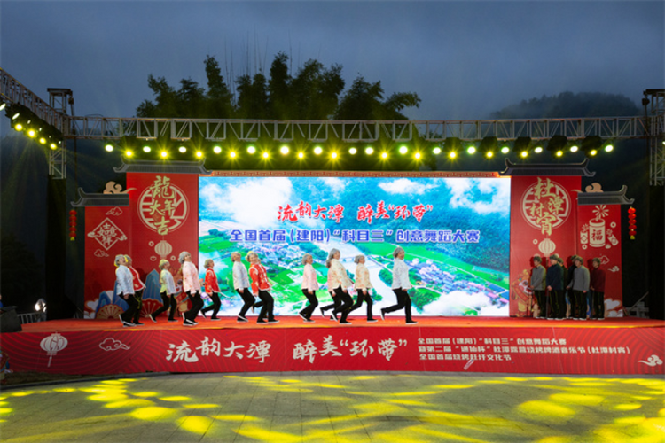 南平建阳举办杜潭“村宵”系列活动_fororder_图片1