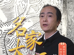 舒勇：在技术理性之下思考人文艺术发展_fororder_微信图片_20240227121822
