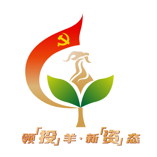 双十佳“龙”重登场！广州产投两个党建品牌 荣获广州国企十佳党建品牌_fororder_领头羊品牌