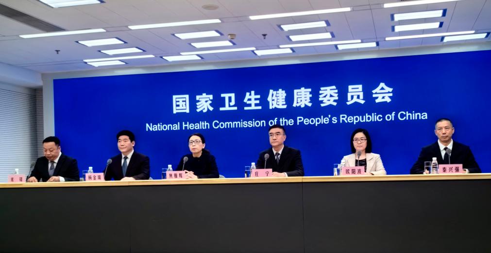 进一步提升健康获得感——从五组数据看2024年卫生健康工作重点_fororder_2024022887911ca2b4794bd39bdd5b640d2c451b_45ac6415e53f4721ad5eb633a80e3fab